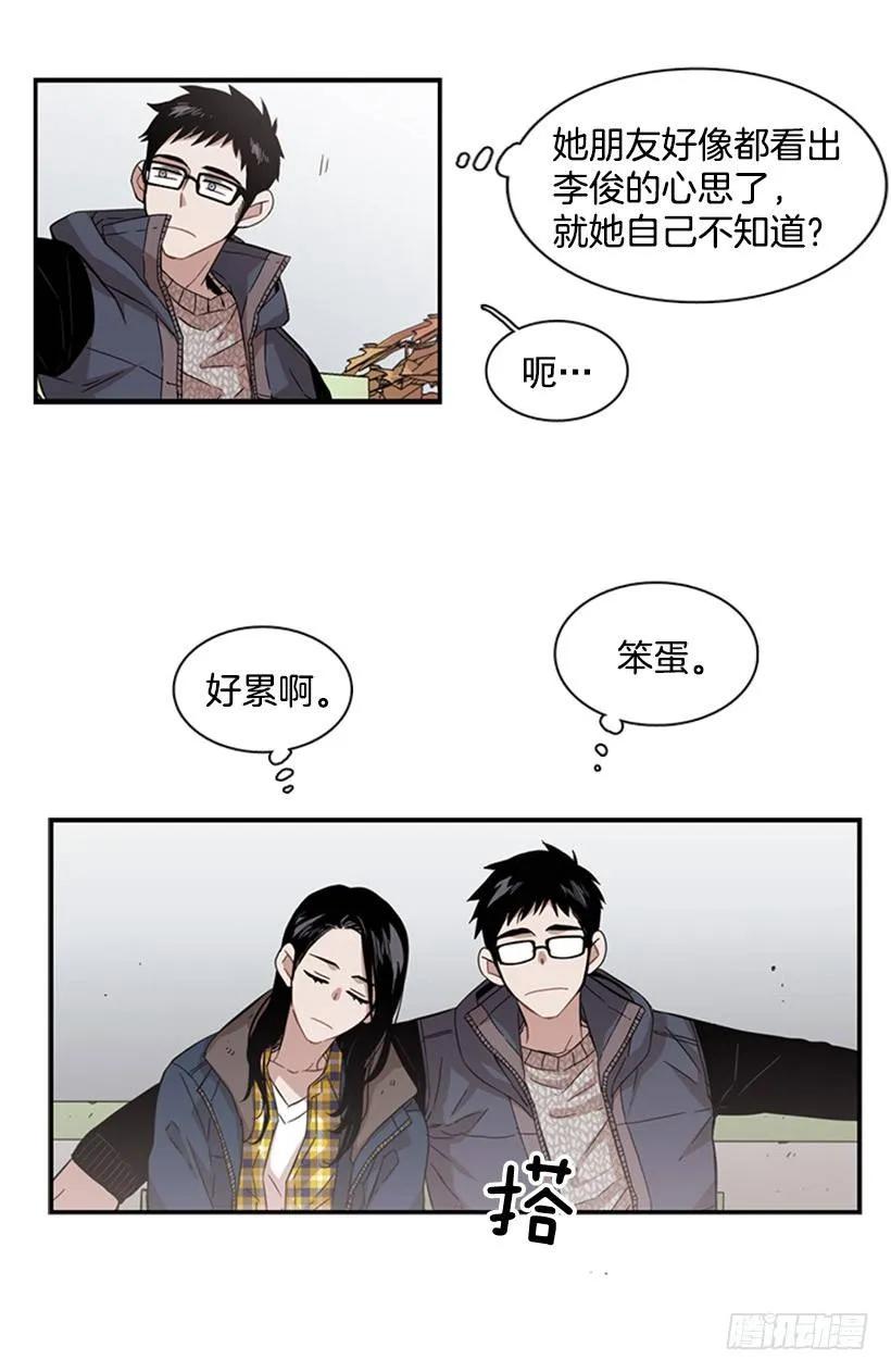 《说不出口的兄妹》漫画最新章节他本想帮忙免费下拉式在线观看章节第【20】张图片