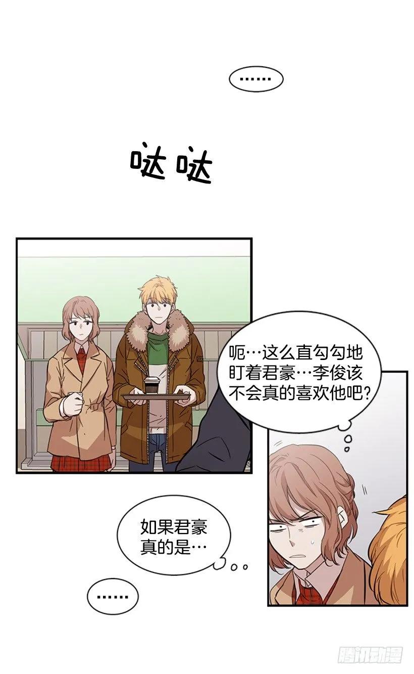 《说不出口的兄妹》漫画最新章节他本想帮忙免费下拉式在线观看章节第【21】张图片