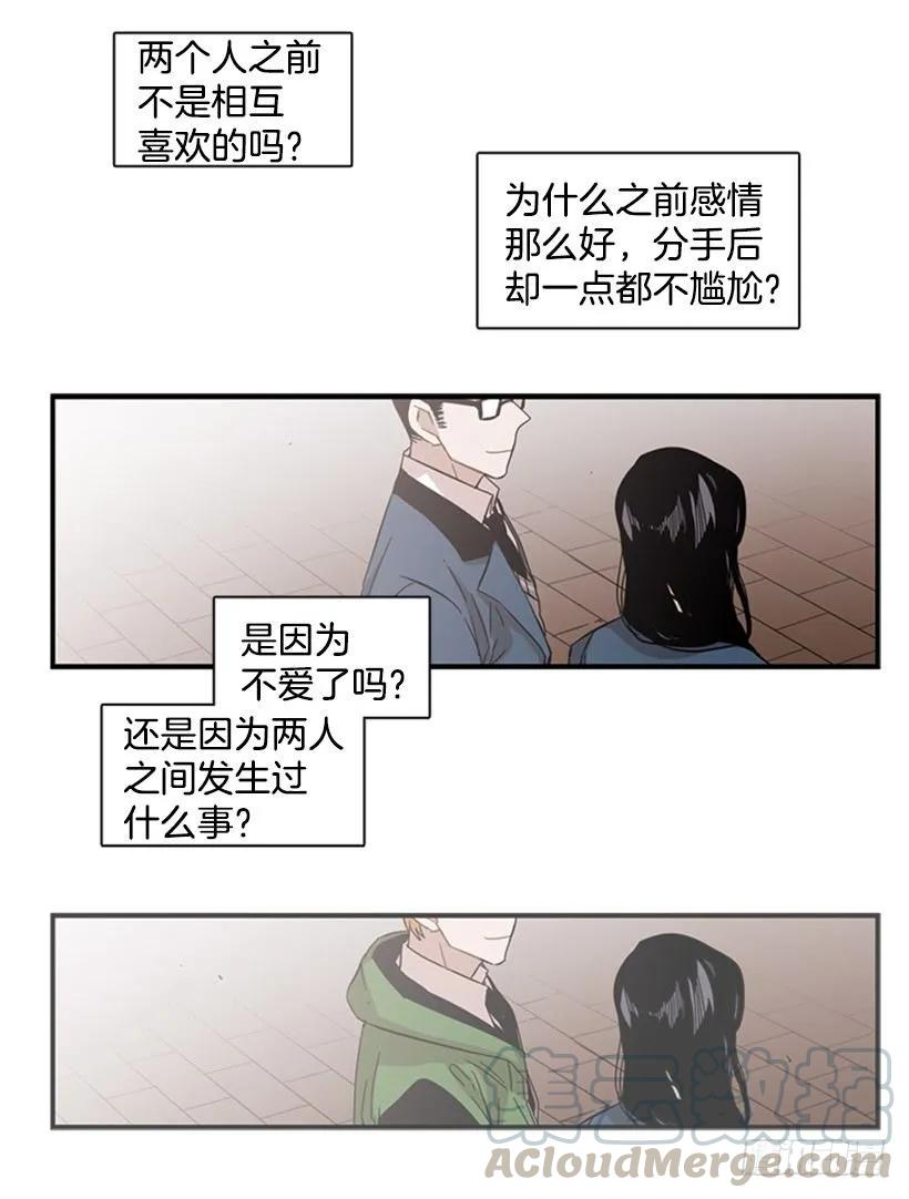 《说不出口的兄妹》漫画最新章节他本想帮忙免费下拉式在线观看章节第【25】张图片