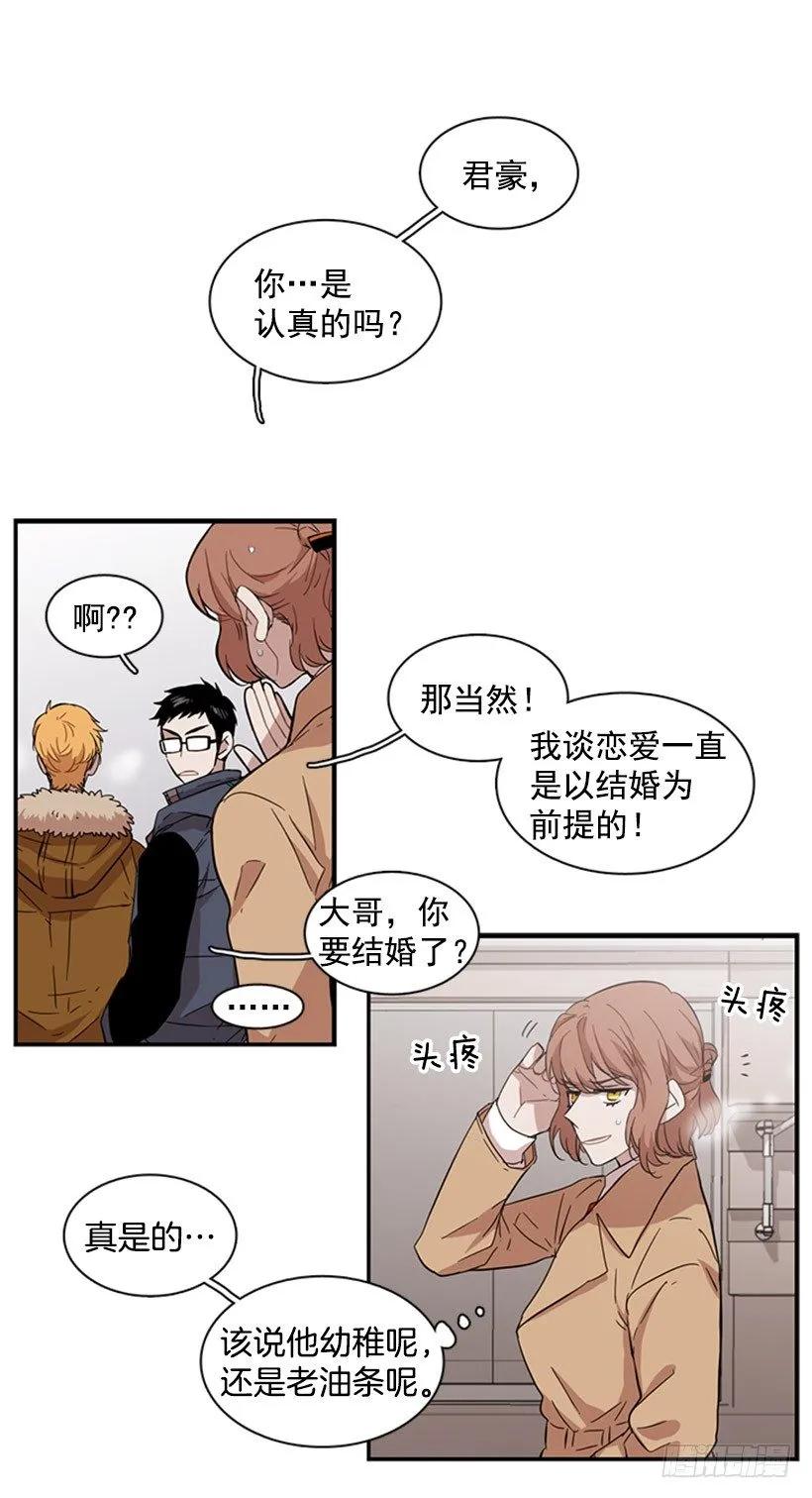 《说不出口的兄妹》漫画最新章节他本想帮忙免费下拉式在线观看章节第【3】张图片