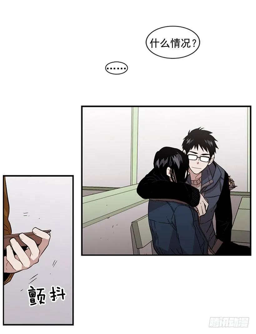 《说不出口的兄妹》漫画最新章节他本想帮忙免费下拉式在线观看章节第【30】张图片