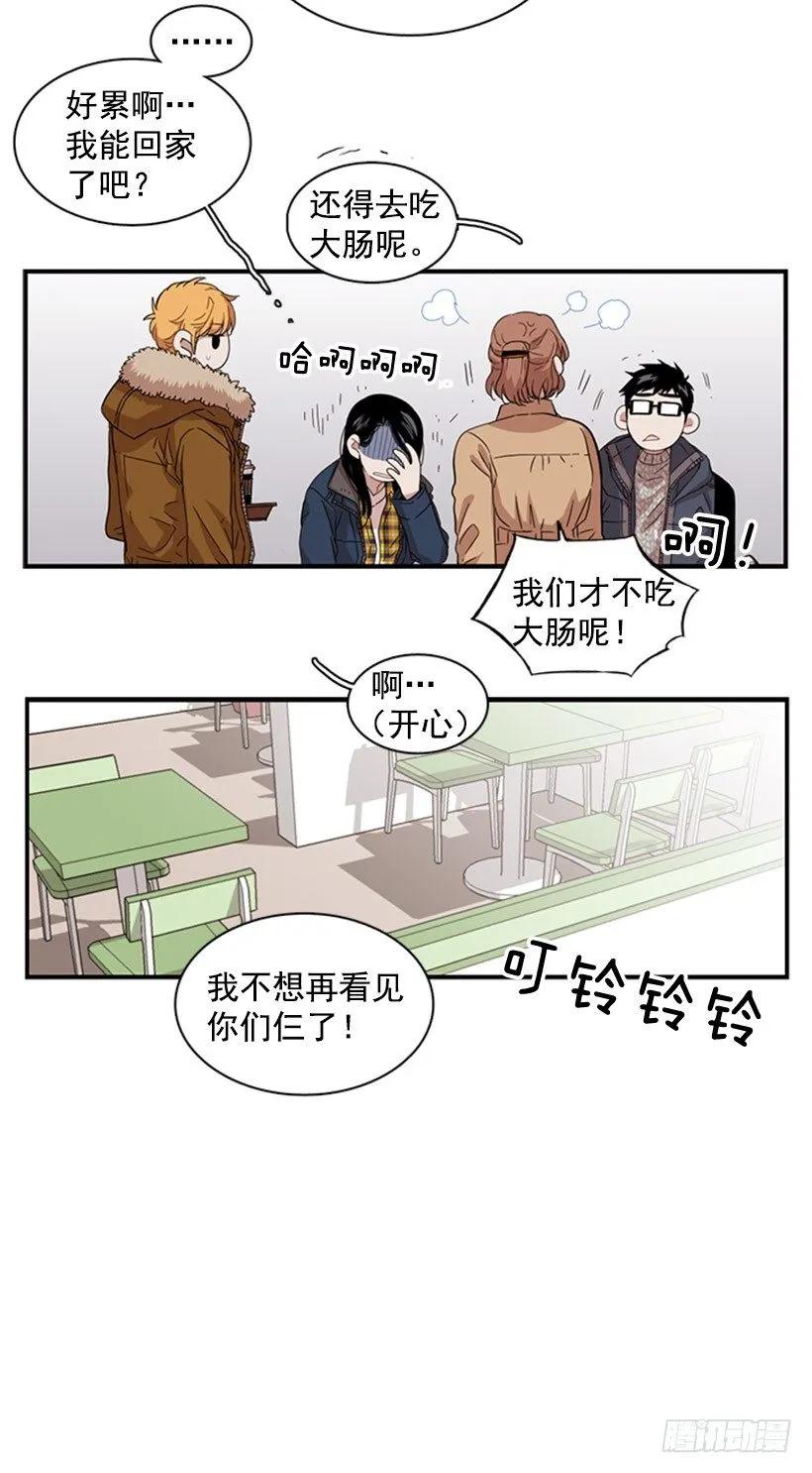 《说不出口的兄妹》漫画最新章节他本想帮忙免费下拉式在线观看章节第【36】张图片