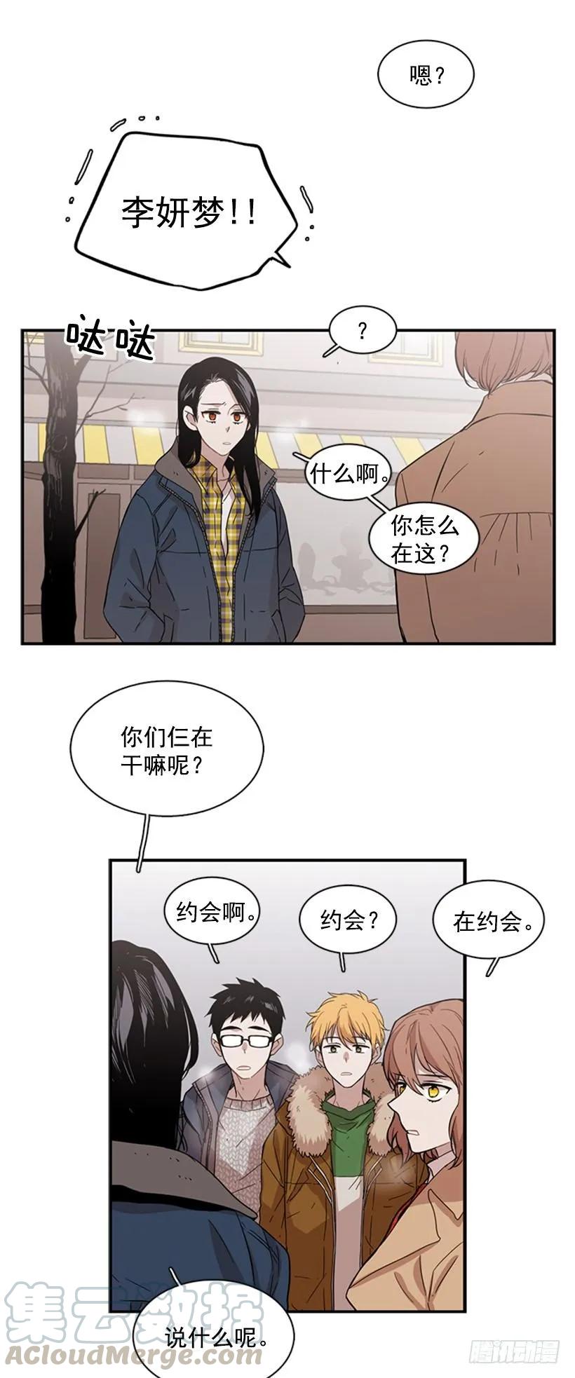 《说不出口的兄妹》漫画最新章节他本想帮忙免费下拉式在线观看章节第【4】张图片