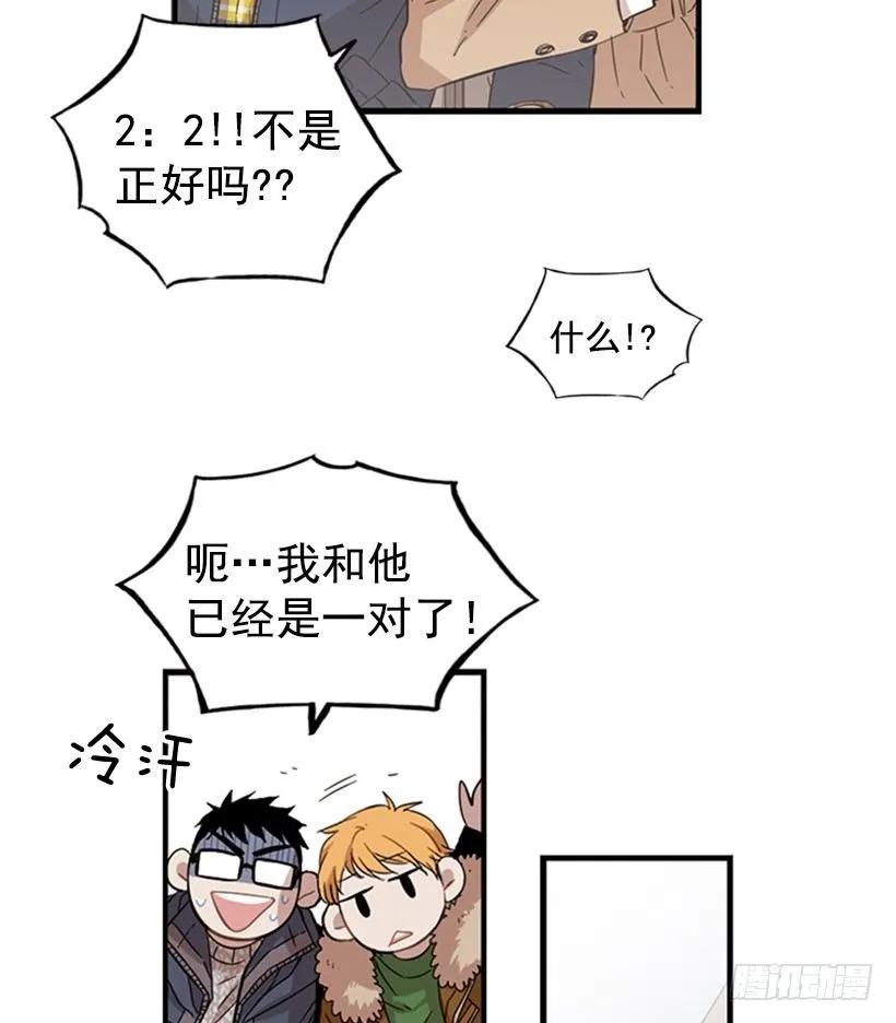 《说不出口的兄妹》漫画最新章节他本想帮忙免费下拉式在线观看章节第【9】张图片