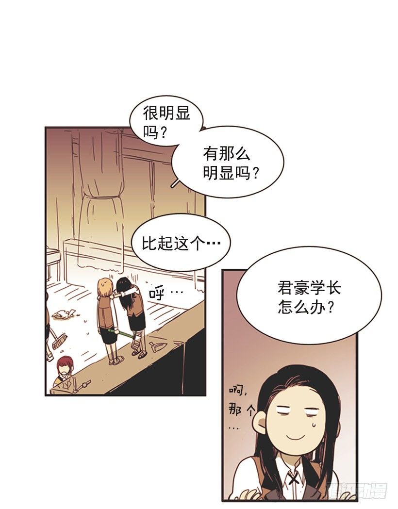 《说不出口的兄妹》漫画最新章节她很了解情况免费下拉式在线观看章节第【14】张图片