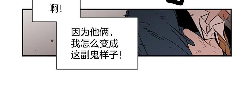 《说不出口的兄妹》漫画最新章节她看上去很淡定免费下拉式在线观看章节第【42】张图片