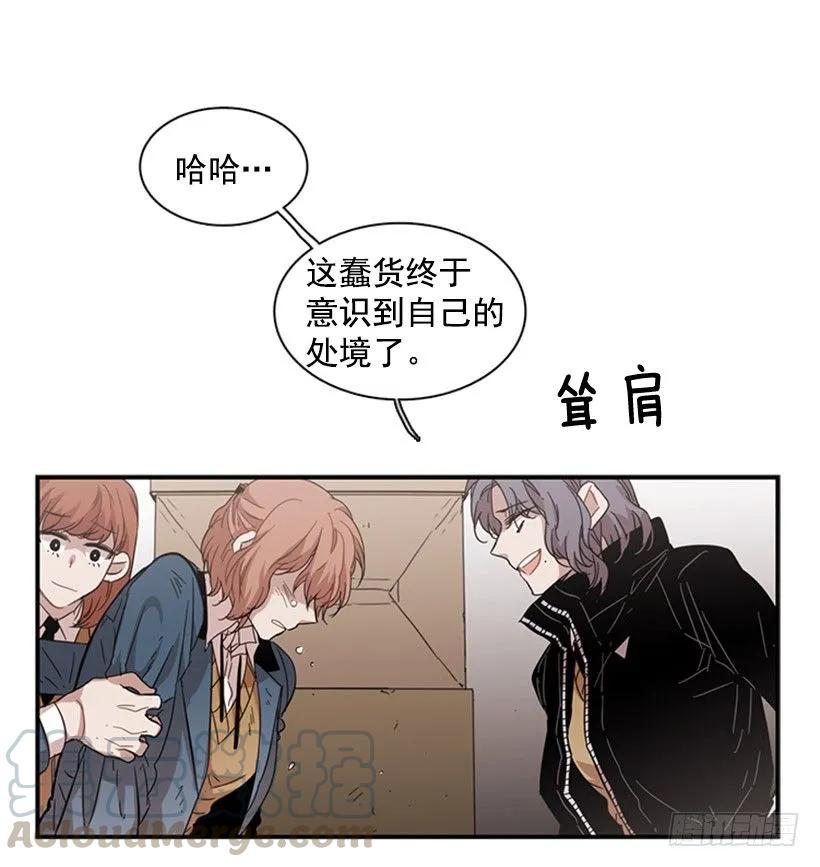 《说不出口的兄妹》漫画最新章节她看上去很淡定免费下拉式在线观看章节第【56】张图片