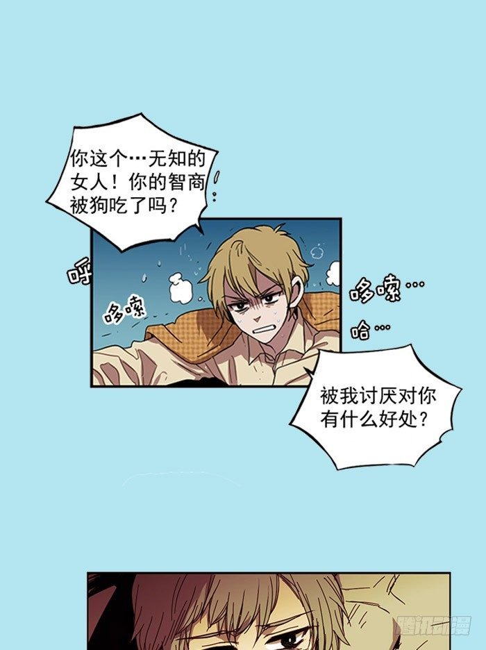 《说不出口的兄妹》漫画最新章节日更通知+隐藏福利免费下拉式在线观看章节第【3】张图片