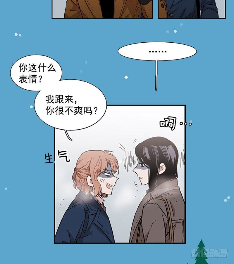 《说不出口的兄妹》漫画最新章节番外篇-圣诞节的故事免费下拉式在线观看章节第【6】张图片