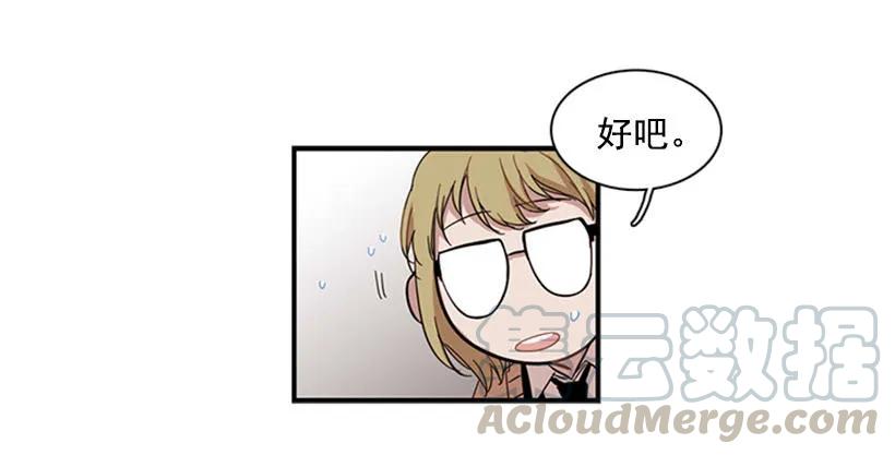 《说不出口的兄妹》漫画最新章节她一直不善表达免费下拉式在线观看章节第【16】张图片