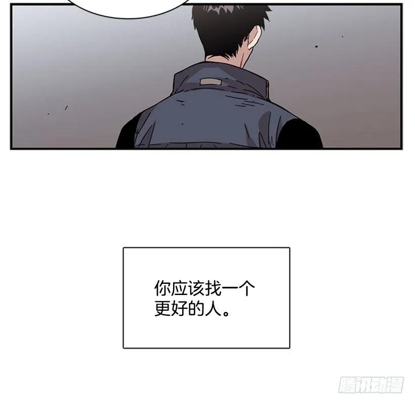 《说不出口的兄妹》漫画最新章节她一直不善表达免费下拉式在线观看章节第【24】张图片