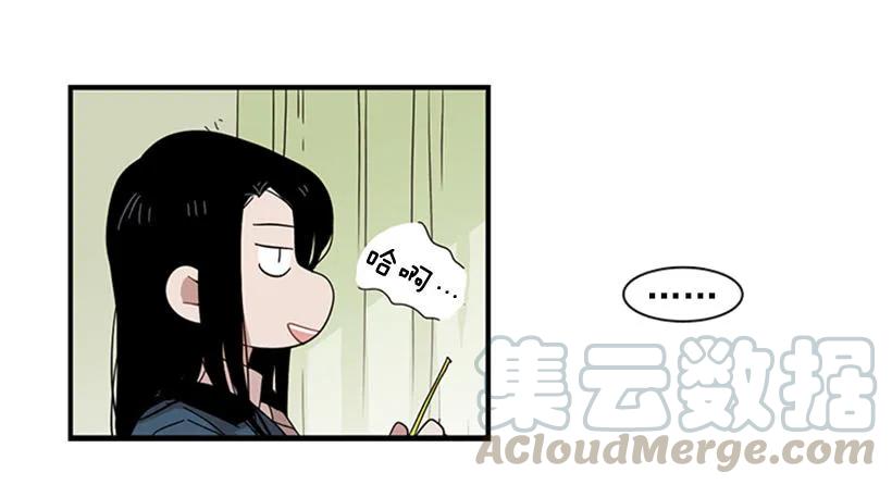 《说不出口的兄妹》漫画最新章节她一直不善表达免费下拉式在线观看章节第【26】张图片