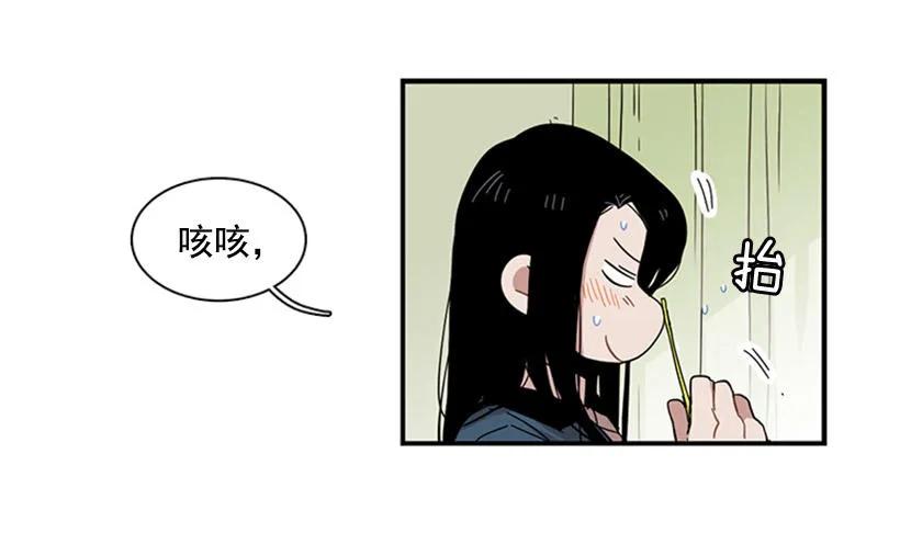 《说不出口的兄妹》漫画最新章节她一直不善表达免费下拉式在线观看章节第【27】张图片