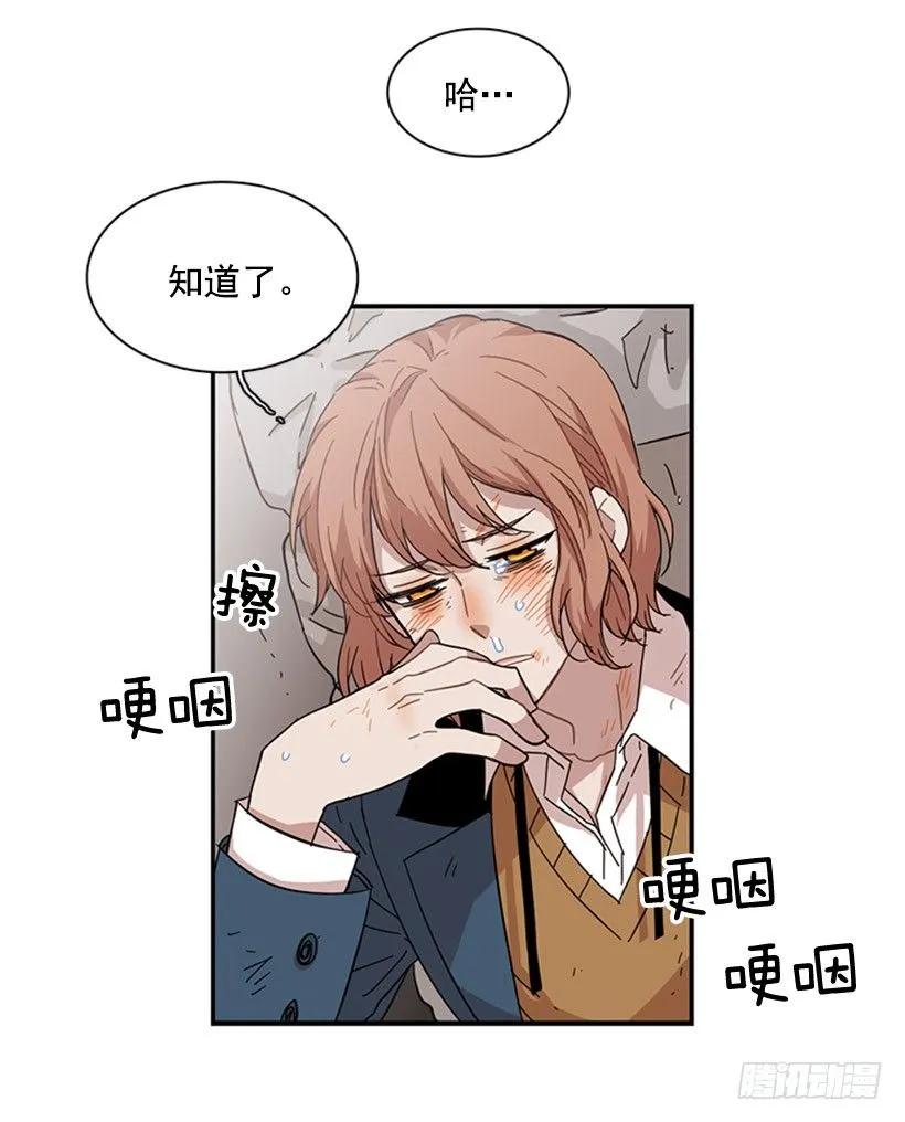 《说不出口的兄妹》漫画最新章节她一直不善表达免费下拉式在线观看章节第【3】张图片