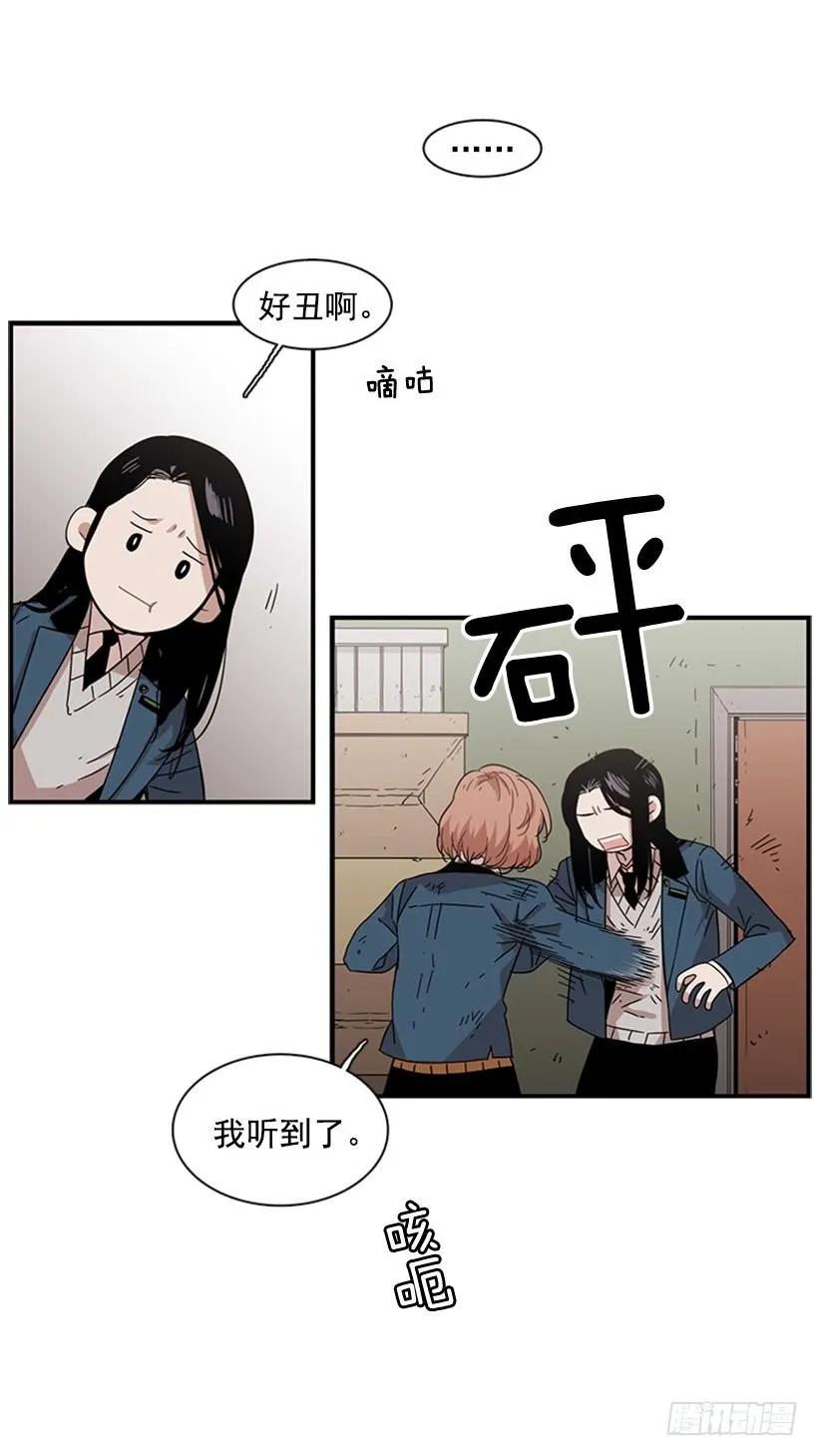 《说不出口的兄妹》漫画最新章节她一直不善表达免费下拉式在线观看章节第【4】张图片