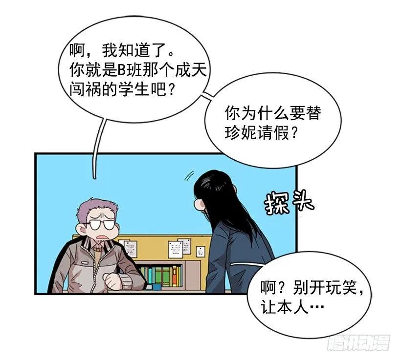 《说不出口的兄妹》漫画最新章节她一直不善表达免费下拉式在线观看章节第【43】张图片