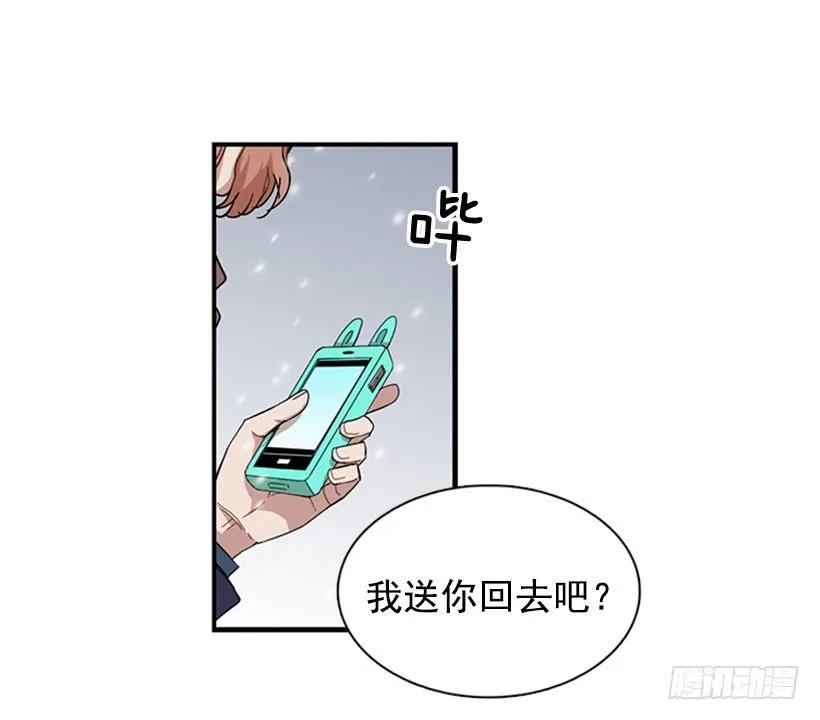 《说不出口的兄妹》漫画最新章节她一直不善表达免费下拉式在线观看章节第【47】张图片