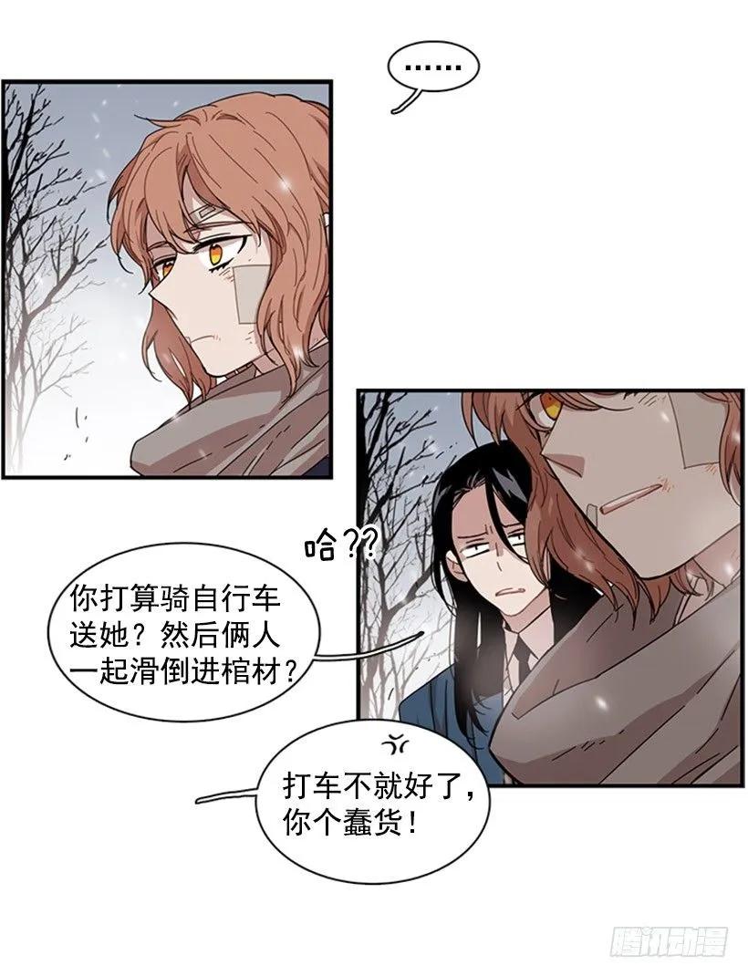 《说不出口的兄妹》漫画最新章节她一直不善表达免费下拉式在线观看章节第【50】张图片