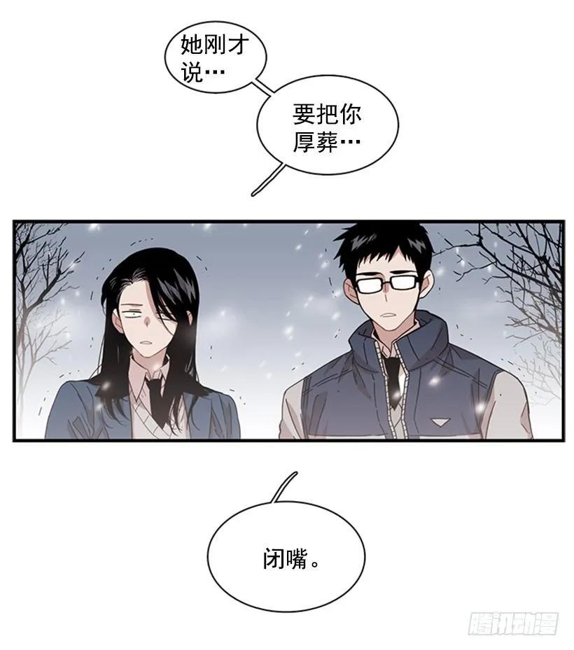 《说不出口的兄妹》漫画最新章节她一直不善表达免费下拉式在线观看章节第【55】张图片