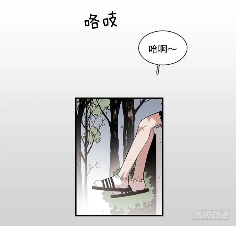 《说不出口的兄妹》漫画最新章节她一直不善表达免费下拉式在线观看章节第【57】张图片