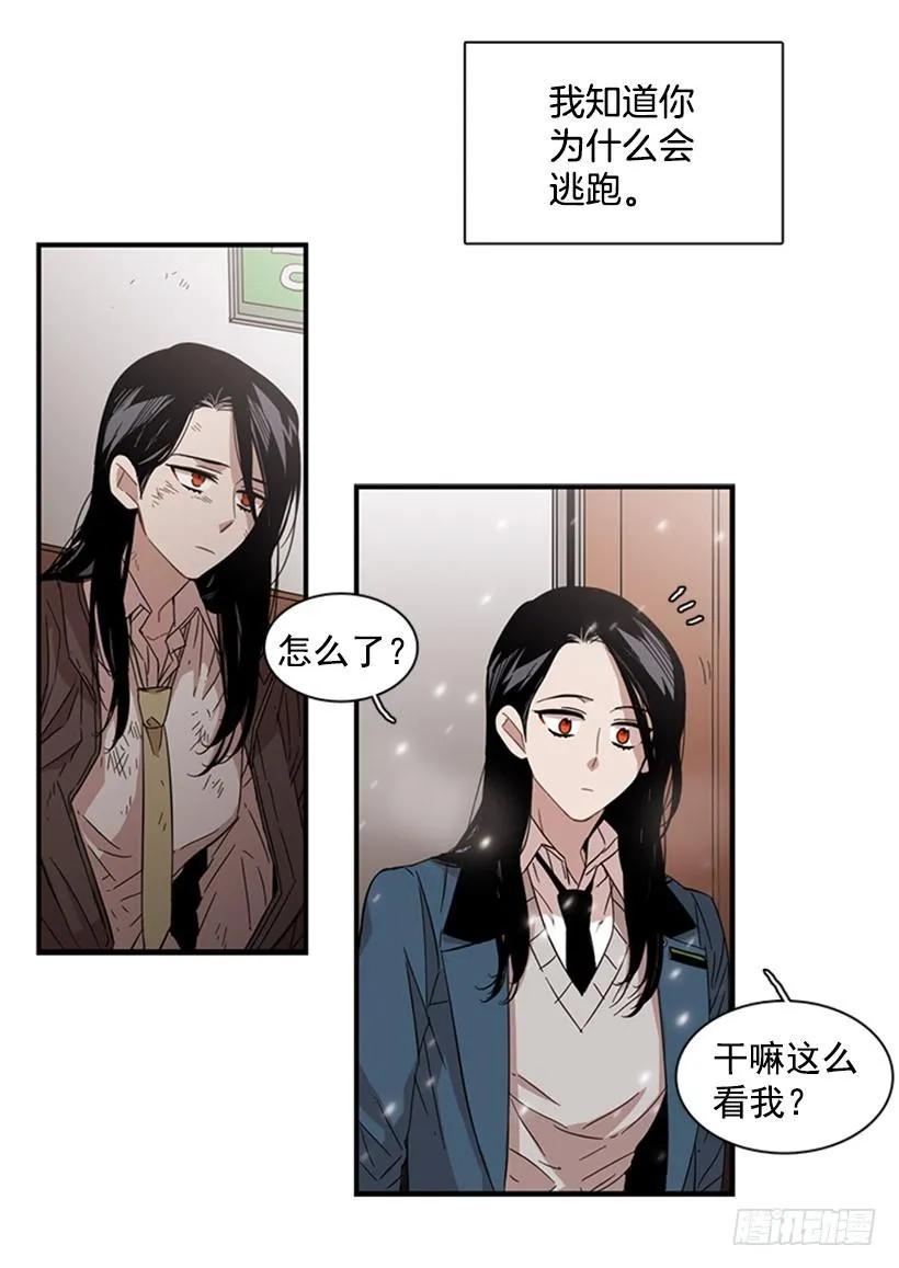 《说不出口的兄妹》漫画最新章节她一直不善表达免费下拉式在线观看章节第【8】张图片