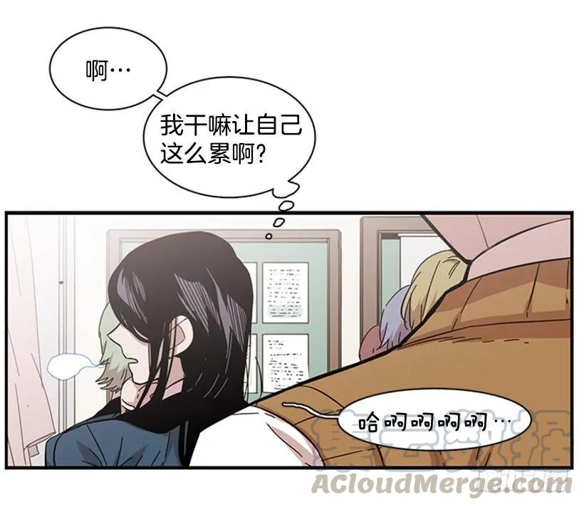 《说不出口的兄妹》漫画最新章节他要的不是这个答案免费下拉式在线观看章节第【26】张图片