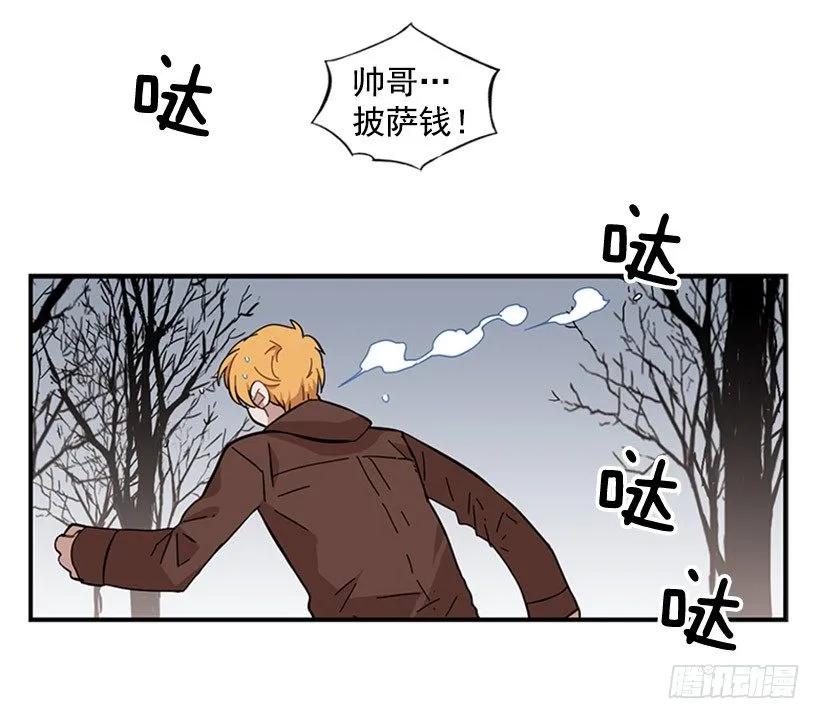 《说不出口的兄妹》漫画最新章节他要的不是这个答案免费下拉式在线观看章节第【54】张图片