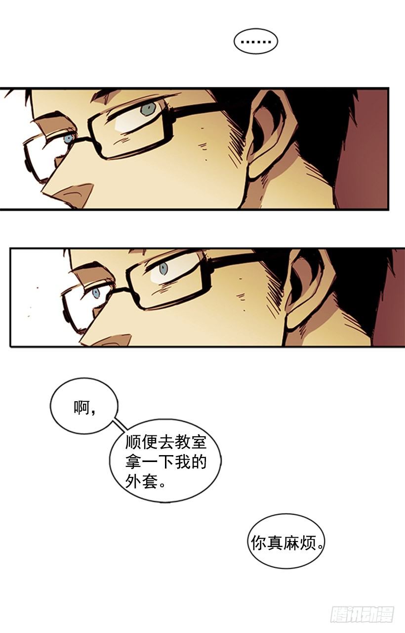 《说不出口的兄妹》漫画最新章节她每次都会掉进同一个坑里免费下拉式在线观看章节第【23】张图片