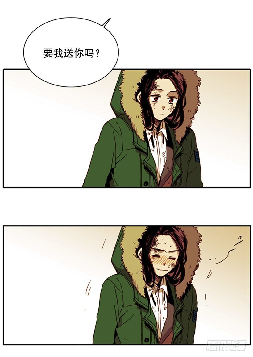 《说不出口的兄妹》漫画最新章节她每次都会掉进同一个坑里免费下拉式在线观看章节第【27】张图片