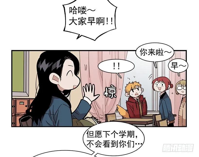 《说不出口的兄妹》漫画最新章节她要对他了解更多免费下拉式在线观看章节第【18】张图片