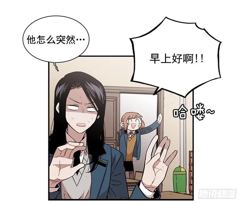 《说不出口的兄妹》漫画最新章节她要对他了解更多免费下拉式在线观看章节第【24】张图片