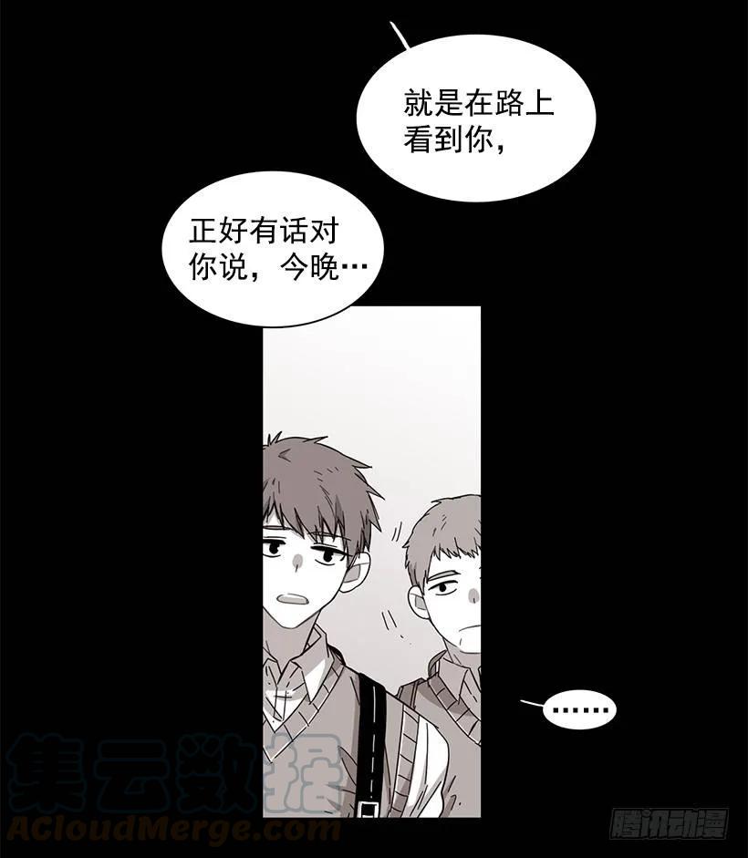 《说不出口的兄妹》漫画最新章节他留在了心里免费下拉式在线观看章节第【31】张图片