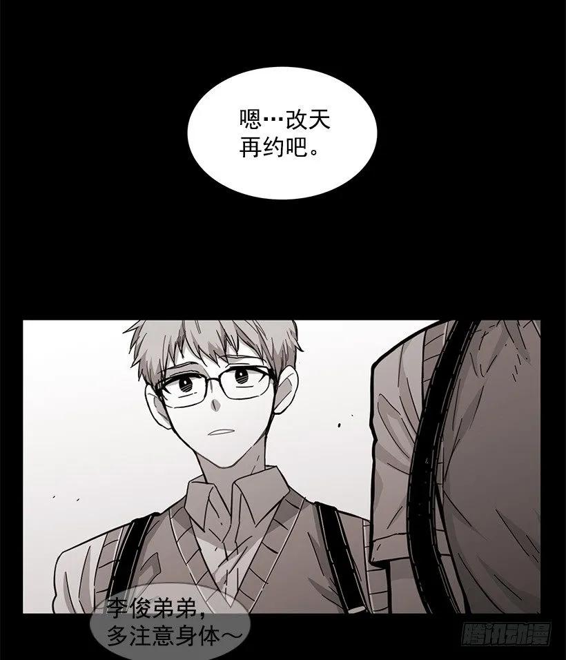 《说不出口的兄妹》漫画最新章节他留在了心里免费下拉式在线观看章节第【37】张图片