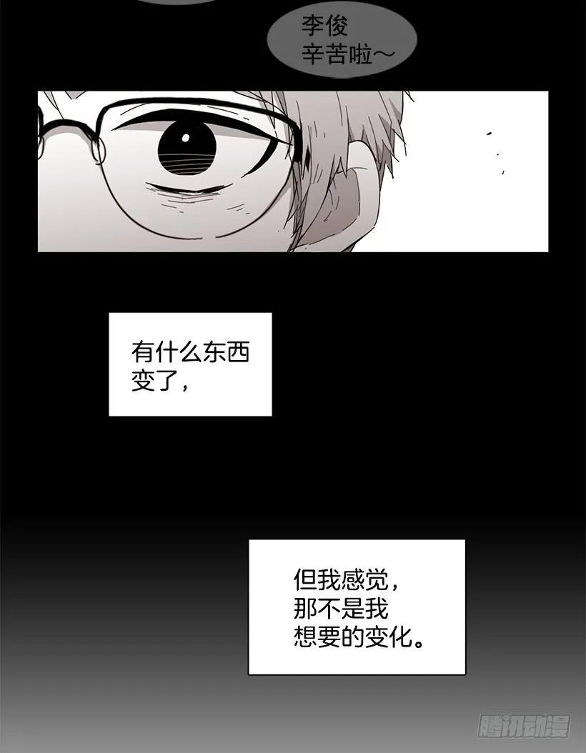 《说不出口的兄妹》漫画最新章节他留在了心里免费下拉式在线观看章节第【38】张图片