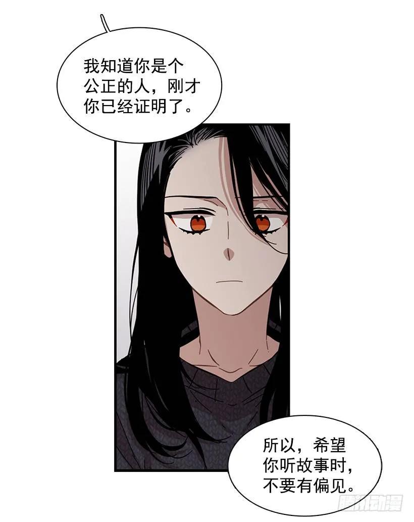 《说不出口的兄妹》漫画最新章节他留在了心里免费下拉式在线观看章节第【45】张图片