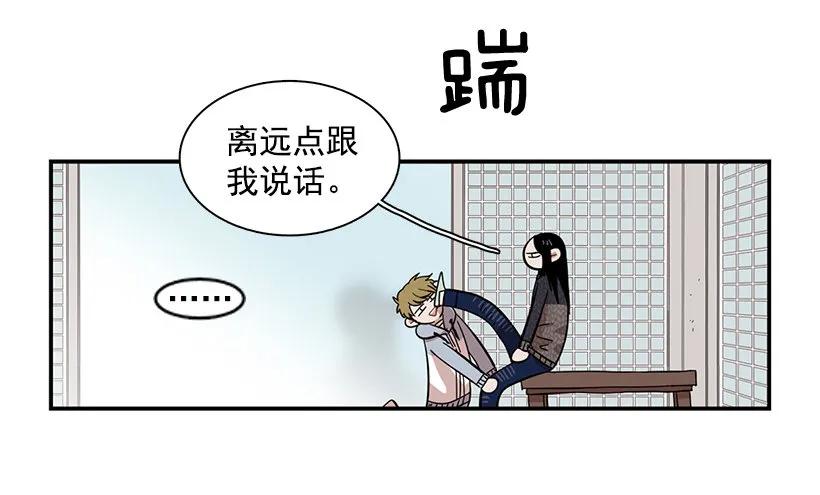 《说不出口的兄妹》漫画最新章节他留在了心里免费下拉式在线观看章节第【49】张图片