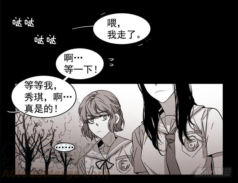 《说不出口的兄妹》漫画最新章节她比那时成长了很多免费下拉式在线观看章节第【11】张图片