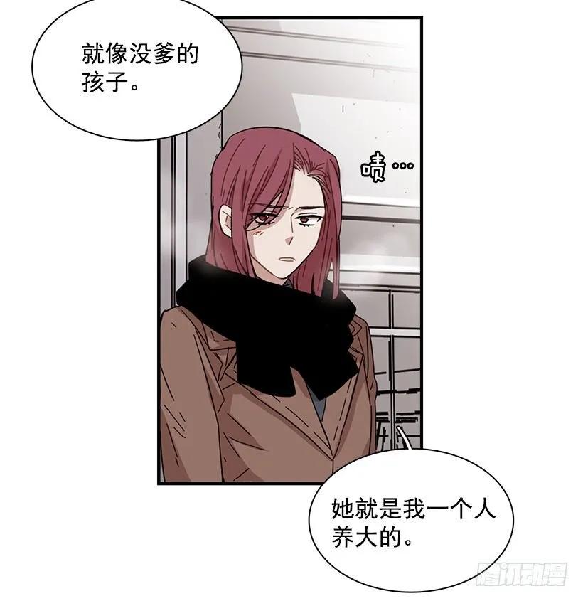 《说不出口的兄妹》漫画最新章节她比那时成长了很多免费下拉式在线观看章节第【32】张图片