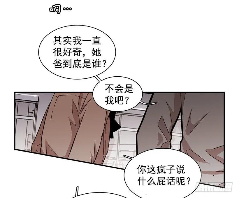 《说不出口的兄妹》漫画最新章节她比那时成长了很多免费下拉式在线观看章节第【33】张图片