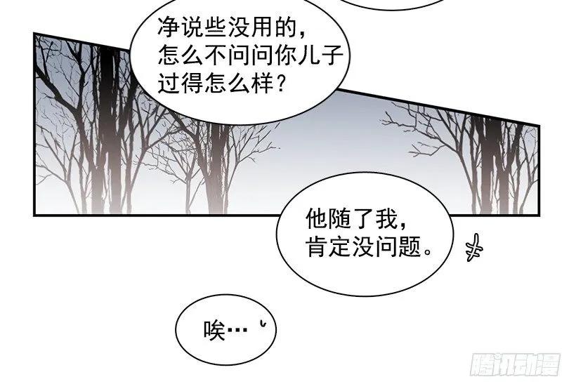 《说不出口的兄妹》漫画最新章节她比那时成长了很多免费下拉式在线观看章节第【34】张图片