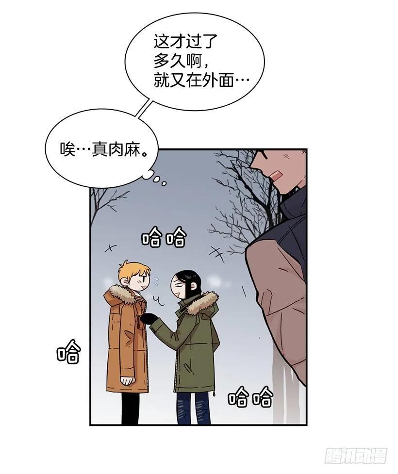 《说不出口的兄妹》漫画最新章节她比那时成长了很多免费下拉式在线观看章节第【42】张图片