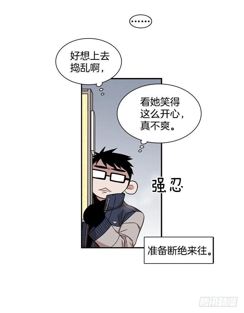 《说不出口的兄妹》漫画最新章节她比那时成长了很多免费下拉式在线观看章节第【43】张图片