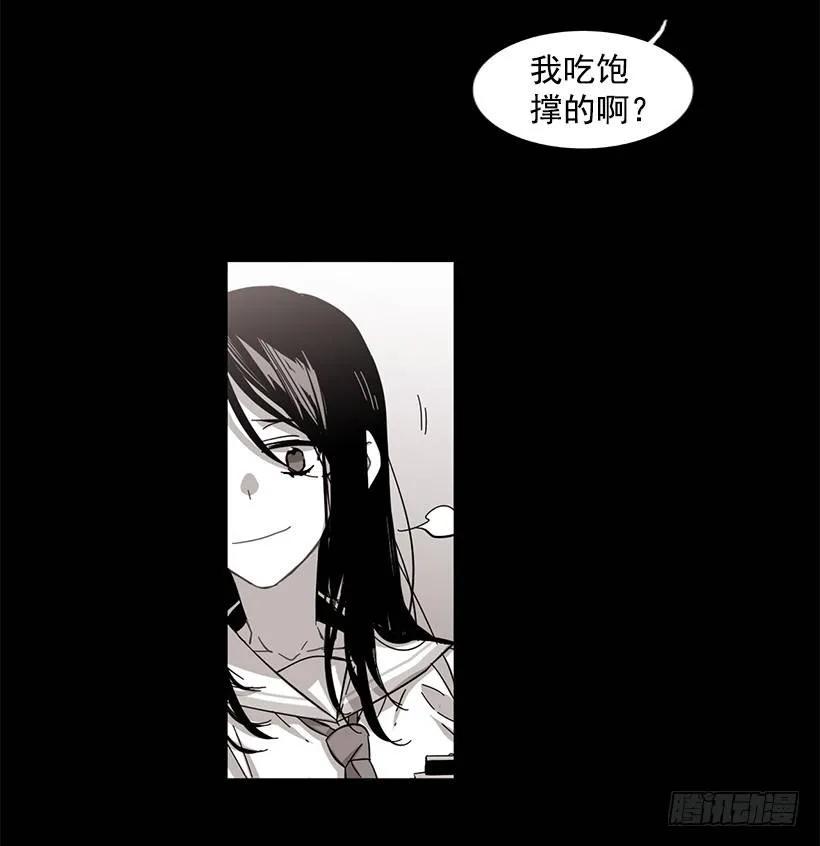 《说不出口的兄妹》漫画最新章节她比那时成长了很多免费下拉式在线观看章节第【5】张图片