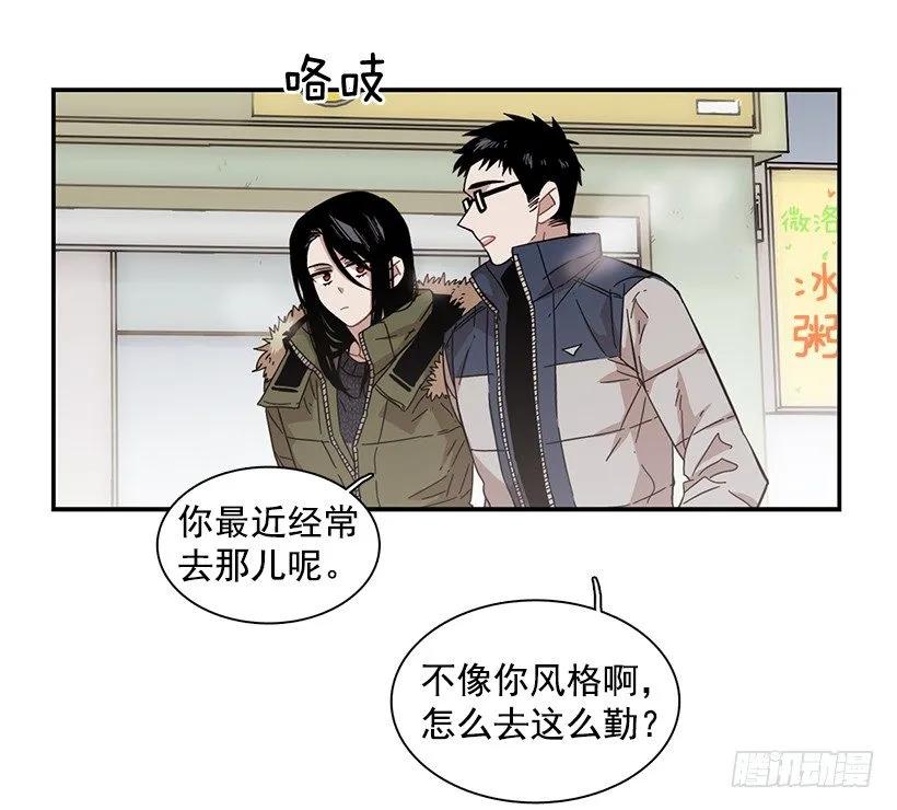 《说不出口的兄妹》漫画最新章节她比那时成长了很多免费下拉式在线观看章节第【53】张图片