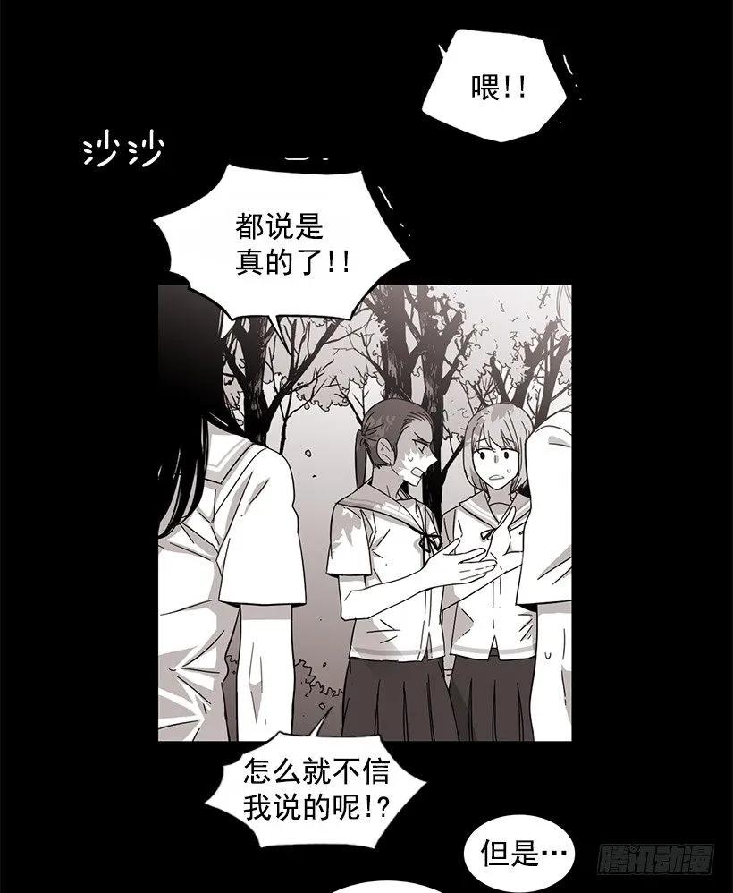 《说不出口的兄妹》漫画最新章节她比那时成长了很多免费下拉式在线观看章节第【7】张图片