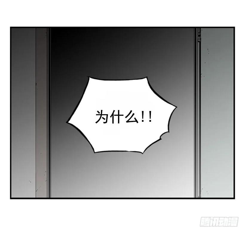 《说不出口的兄妹》漫画最新章节他活在黑暗的阴影里免费下拉式在线观看章节第【57】张图片