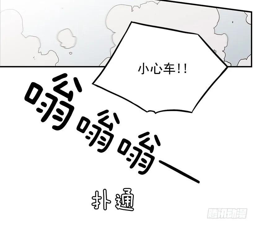 《说不出口的兄妹》漫画最新章节她下定了决心免费下拉式在线观看章节第【18】张图片