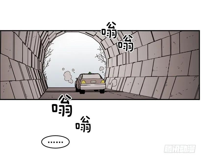 《说不出口的兄妹》漫画最新章节她下定了决心免费下拉式在线观看章节第【19】张图片