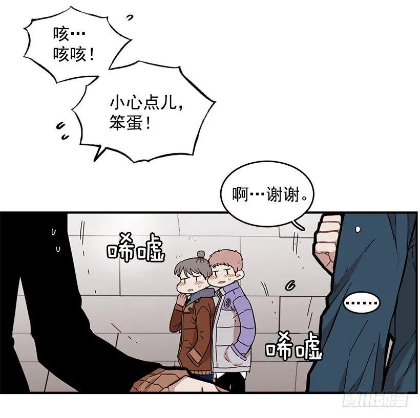 《说不出口的兄妹》漫画最新章节她下定了决心免费下拉式在线观看章节第【22】张图片