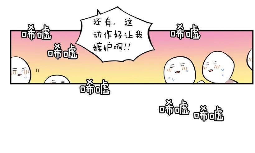 《说不出口的兄妹》漫画最新章节她下定了决心免费下拉式在线观看章节第【43】张图片